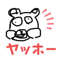 [LINEスタンプ] はるとスタンプ Haru's stamp