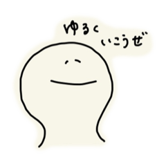 [LINEスタンプ] ゆるいもち