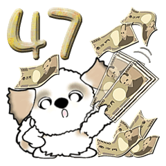 [LINEスタンプ] シーズー犬47『お金』