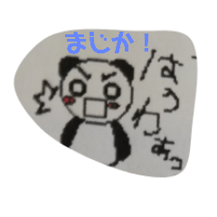 [LINEスタンプ] らくがきぃぃ