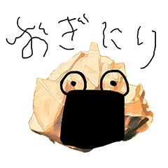 [LINEスタンプ] IWAKAN