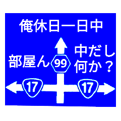 [LINEスタンプ] 道路交通法276