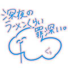 [LINEスタンプ] 昨今の世情を鑑みスタンプ