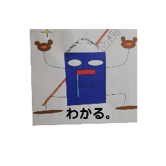 [LINEスタンプ] ヤバし。