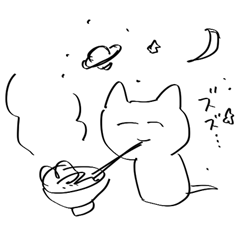 [LINEスタンプ] オタクラーメンねこ