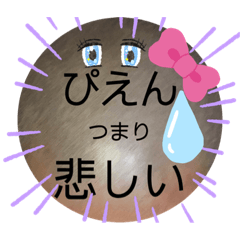 [LINEスタンプ] べーやんの坊主頭でJKトーク！
