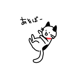 [LINEスタンプ] ねこねこちゃんぴ