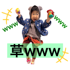 [LINEスタンプ] いとは姫とあやと王子様