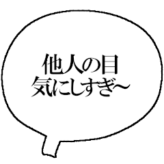 [LINEスタンプ] (自称)サバサバ系女子のためのスタンプ