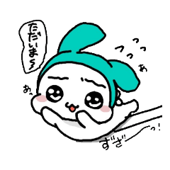 [LINEスタンプ] はむちゅ。に。