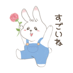 [LINEスタンプ] 人生ばら色のうさぎ。-シンプルver.-