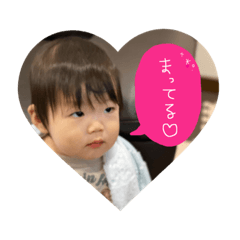 [LINEスタンプ] おばばかスタンプ ゆうまくん2