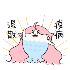 [LINEスタンプ] まん丸あまびえちゃん