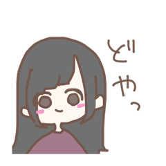 [LINEスタンプ] ろんぐちゃん。