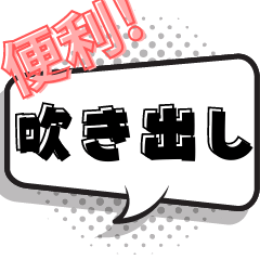 [LINEスタンプ] 便利 簡単返信32個