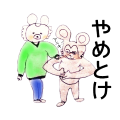 [LINEスタンプ] ズジョーは急用。他人の名場面シュー