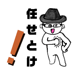 [LINEスタンプ] 缶バッジおじさん⑥