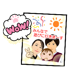 [LINEスタンプ] たつやパパ、頑張るよ！