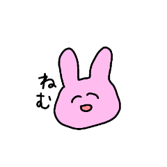 [LINEスタンプ] にこにこなうさぎ