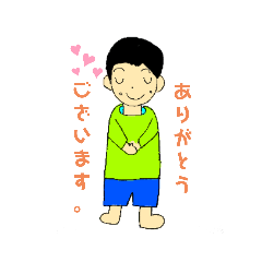 [LINEスタンプ] 2心あたたまるゆうすけ