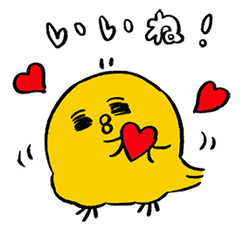 [LINEスタンプ] たれひよこ