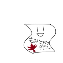 [LINEスタンプ] ペラペーパー。 年中行事スタンプ