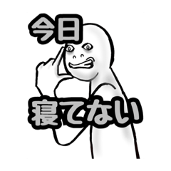 [LINEスタンプ] がんばれ！リハ学生！