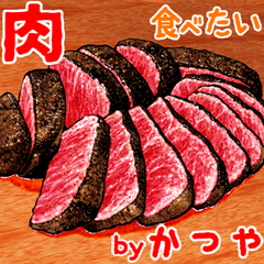 [LINEスタンプ] かつや 専用 ごはん食べ物料理スタンプ 2