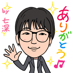 [LINEスタンプ] 2021 0116 七深
