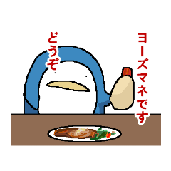 [LINEスタンプ] ぺんぎんはあなたの気持ちをつたえたい4