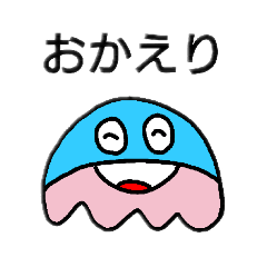 [LINEスタンプ] ぴっちゃんとペッポリンクン島の仲間達②