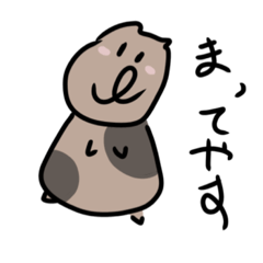 [LINEスタンプ] おいらスタンプになった