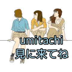 [LINEスタンプ] umitachiスタンプ2