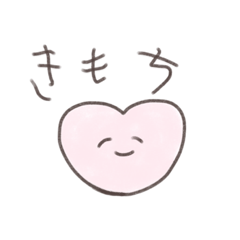 [LINEスタンプ] にこにこすたんぷ！！！！