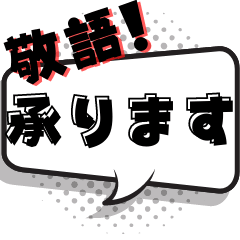 [LINEスタンプ] 紳士すぎる 【吹き出し】