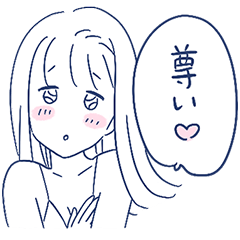 [LINEスタンプ] あざとい女子のスタンプ【恋しちゃった編】