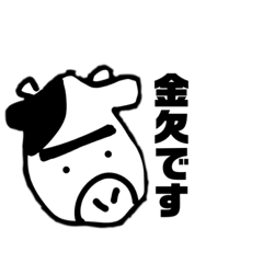 [LINEスタンプ] すいーとこーん
