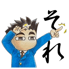 [LINEスタンプ] ある日のビジネスマン