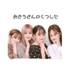 [LINEスタンプ] お父さんのくつ下