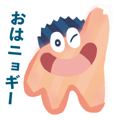 [LINEスタンプ] ニョギくんスタンプ