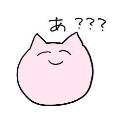 [LINEスタンプ] 正気の文字スタンプ