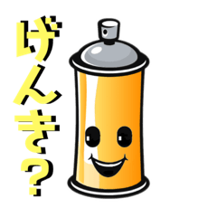 [LINEスタンプ] ファイターくん日常挨拶編