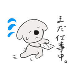 [LINEスタンプ] ゆるーいコアラの日常