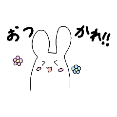 [LINEスタンプ] もぐらウサギスタンプ！