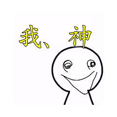[LINEスタンプ] 頭の悪い奴のスタンプ