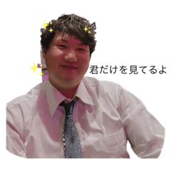 [LINEスタンプ] ジュノン齋藤