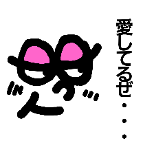 [LINEスタンプ] ながいのすたんぷ