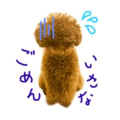 [LINEスタンプ] お犬のからあげ