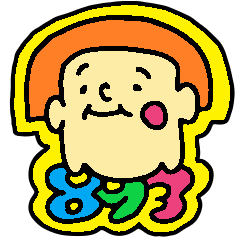 [LINEスタンプ] 2110いちこちゃん