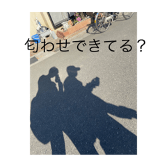 [LINEスタンプ] 噂の軟式野球